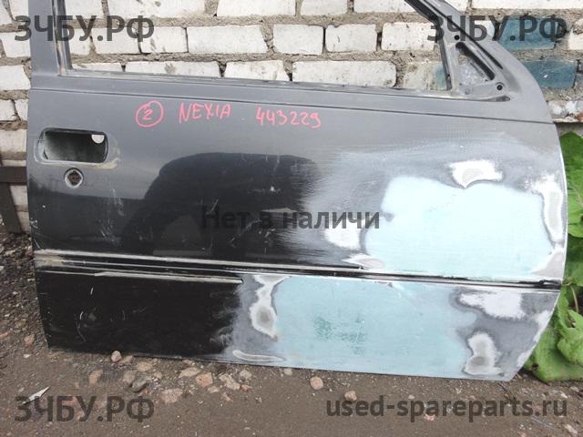 Daewoo Nexia Дверь передняя правая