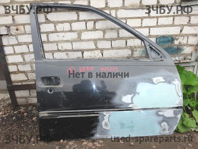 Daewoo Nexia Дверь передняя правая