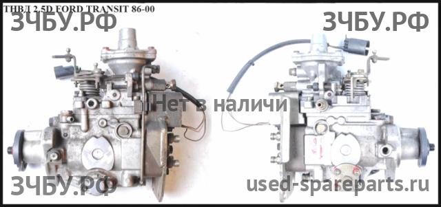 Ford Transit 3 ТНВД (топливный насос высокого давления)
