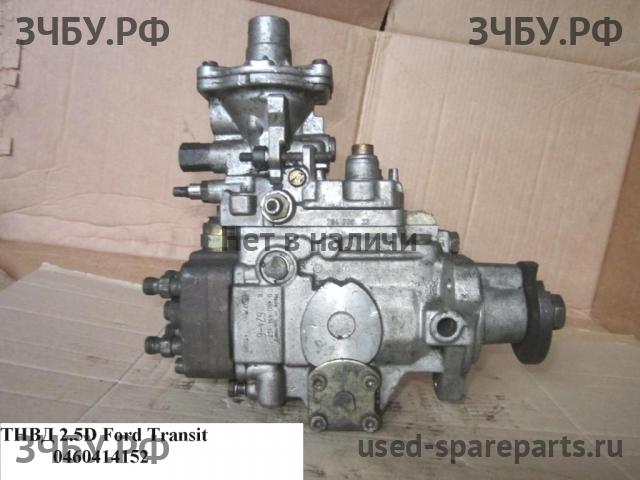 Ford Transit 3 ТНВД (топливный насос высокого давления)