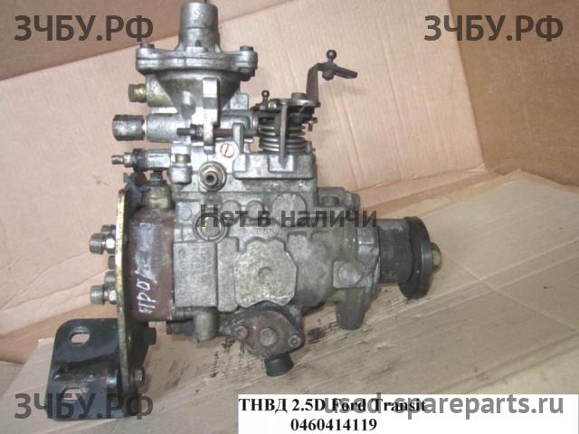 Ford Transit 3 ТНВД (топливный насос высокого давления)