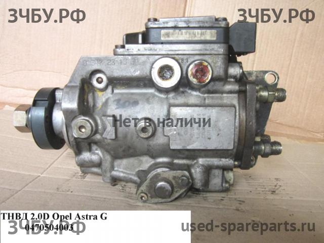 Opel Astra G ТНВД (топливный насос высокого давления)