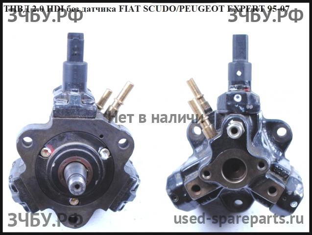 Fiat Scudo 1 ТНВД (топливный насос высокого давления)