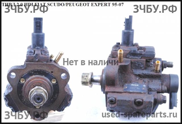 Fiat Scudo 1 ТНВД (топливный насос высокого давления)