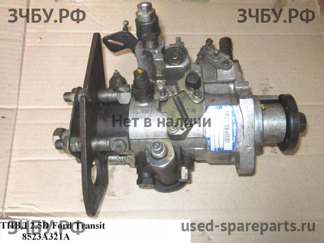 Ford Transit 3 ТНВД (топливный насос высокого давления)