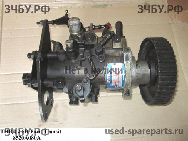 Ford Transit 3 ТНВД (топливный насос высокого давления)