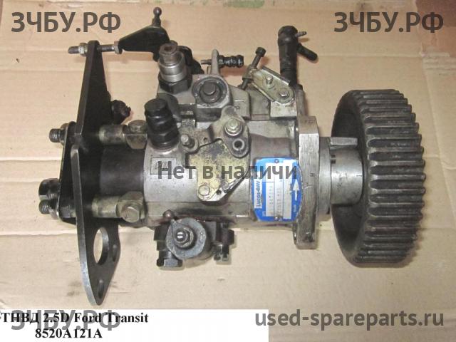 Ford Transit 3 ТНВД (топливный насос высокого давления)