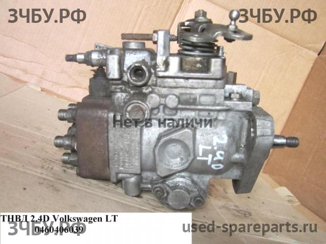 Volkswagen LT (2) ТНВД (топливный насос высокого давления)