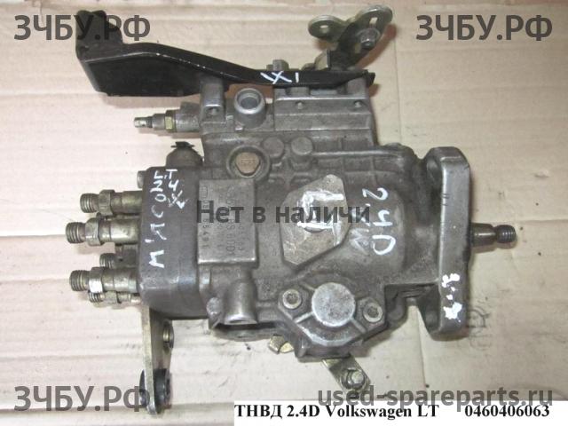 Volkswagen LT (1) ТНВД (топливный насос высокого давления)
