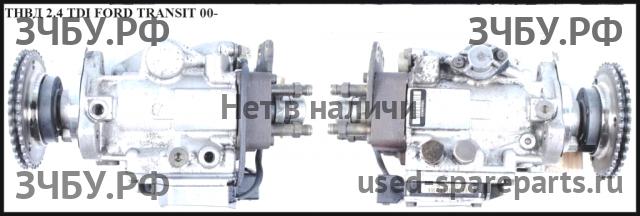 Ford Transit 5 ТНВД (топливный насос высокого давления)