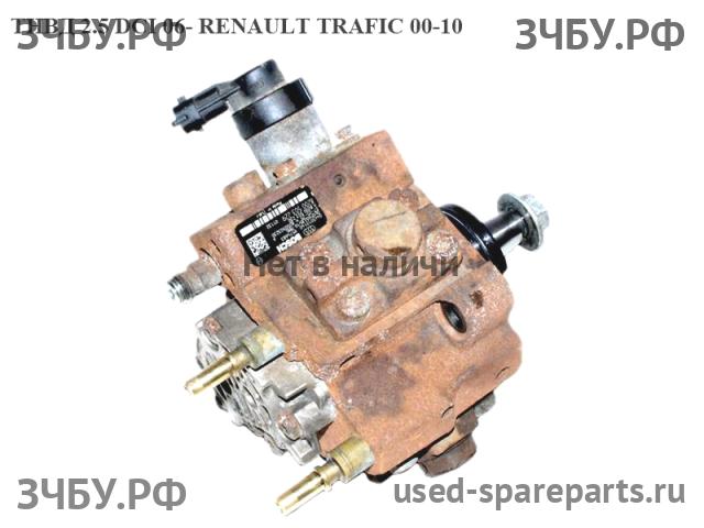 Renault Trafic 2 ТНВД (топливный насос высокого давления)