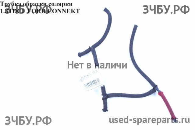 Ford Transit Connect 1 Трубка