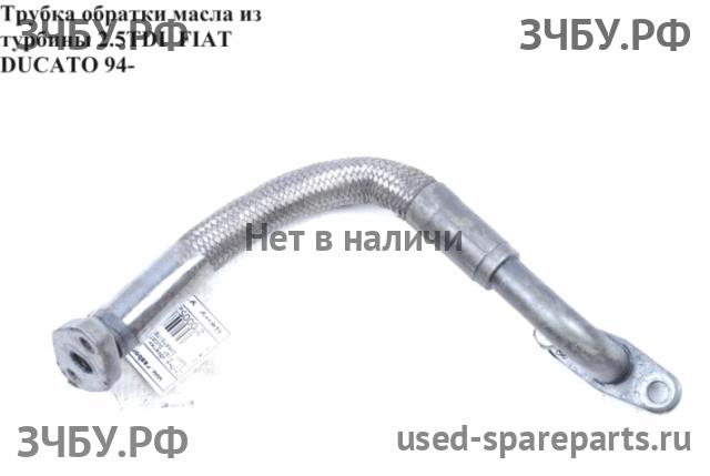 Fiat Ducato 3 Трубка масляная