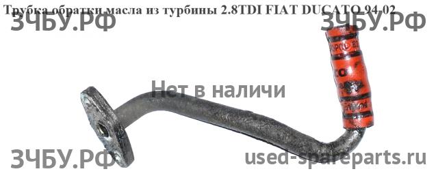Fiat Ducato 3 Трубка масляная