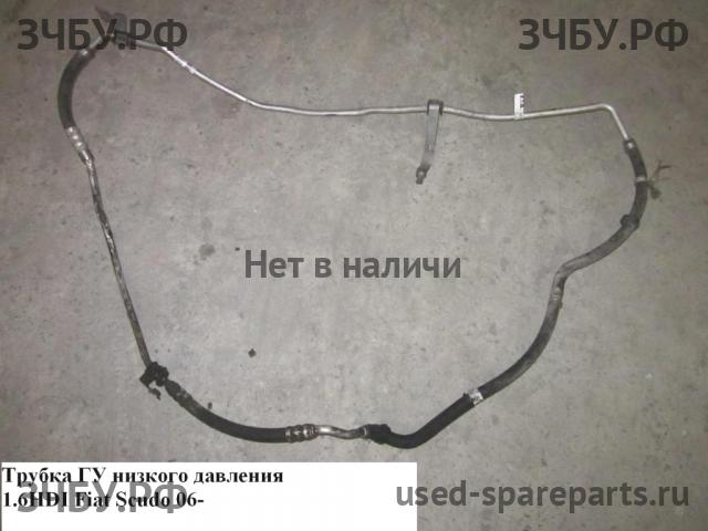 Fiat Scudo 1 Трубка гидроусилителя