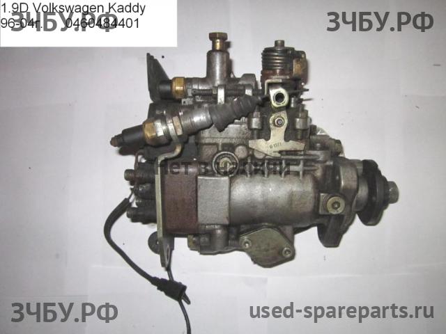 Volkswagen Caddy 2 ТНВД (топливный насос высокого давления)