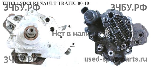 Renault Trafic 2 ТНВД (топливный насос высокого давления)