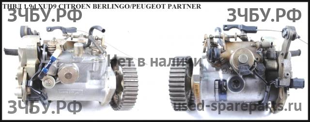 Citroen Berlingo 1 (M49) ТНВД (топливный насос высокого давления)