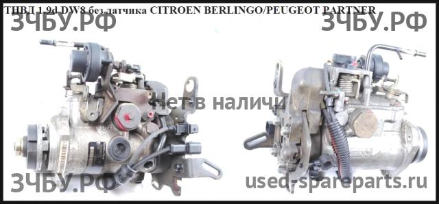 Citroen Berlingo 1 (M49) ТНВД (топливный насос высокого давления)