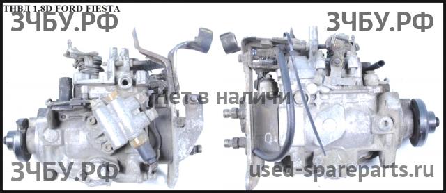 Ford Fiesta 5 ТНВД (топливный насос высокого давления)