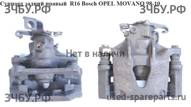 Opel Movano A Суппорт задний правый (в сборе со скобой)