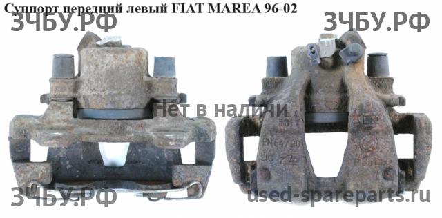 Fiat Marea Суппорт передний левый (в сборе со скобой)