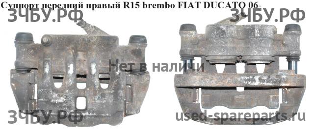 Fiat Ducato 5 Суппорт передний правый (в сборе со скобой)