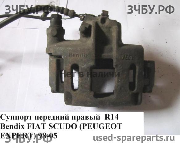 Fiat Scudo 1 Суппорт передний правый (в сборе со скобой)