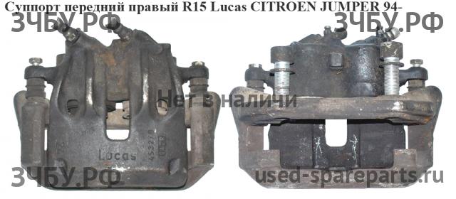 Citroen Jumper 1 Суппорт передний правый (в сборе со скобой)