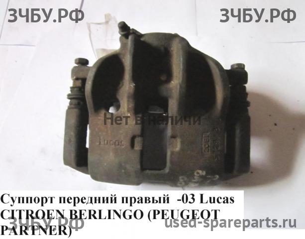 Citroen Berlingo 1 (M49) Суппорт передний правый (в сборе со скобой)