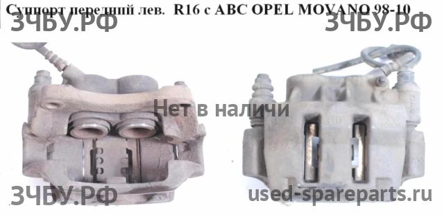 Opel Movano A Суппорт передний левый (в сборе со скобой)