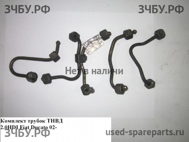 Fiat Ducato 4 Трубка ТНВД
