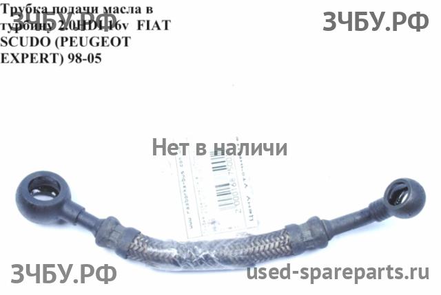 Fiat Scudo 1 Трубка турбины
