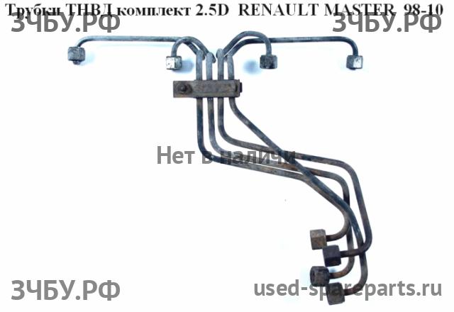 Renault Master 2 Трубка ТНВД