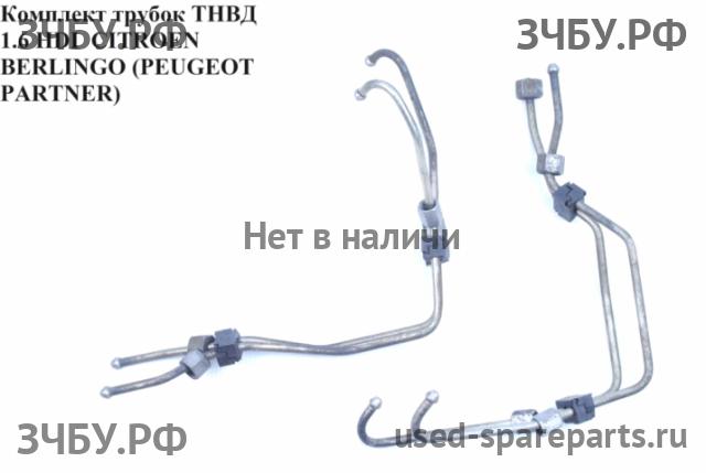 Citroen Berlingo 1 (M49) Трубка ТНВД