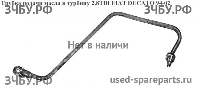 Fiat Ducato 3 Трубка турбины