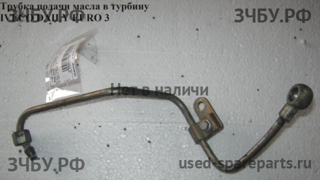 Iveco Daily 1 Трубка турбины
