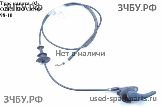 Opel Movano A Трос открывания капота