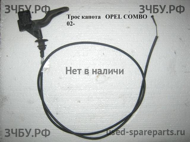 Opel Combo C Трос открывания капота