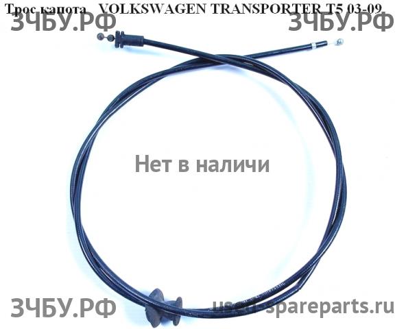 Volkswagen T5 Transporter Трос открывания капота
