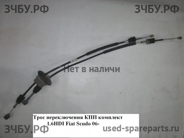Fiat Scudo 1 Трос КПП