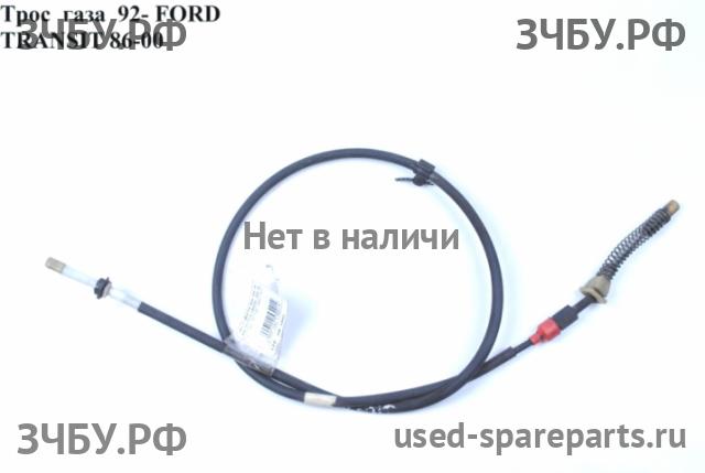 Ford Transit 4 Трос газа