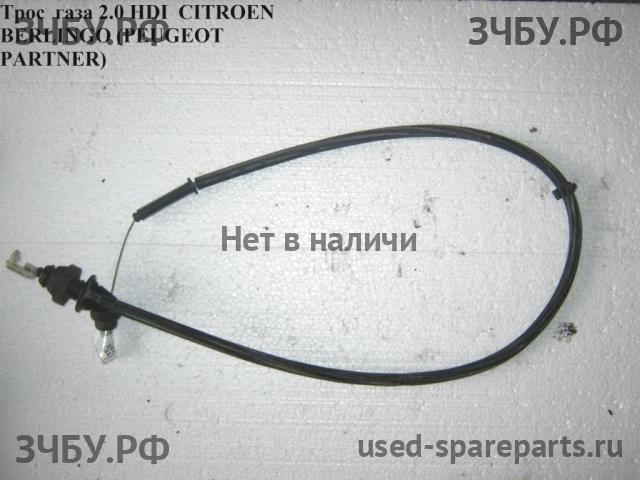 Citroen Berlingo 1 (M49) Трос газа