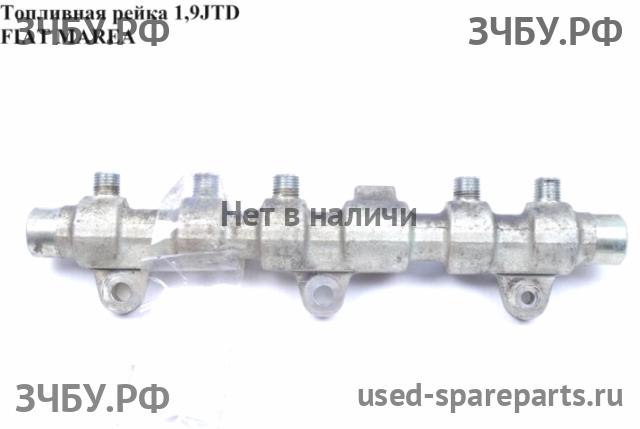 Fiat Marea Рейка топливная (рампа)