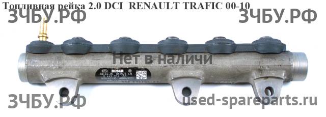 Renault Trafic 2 Рейка топливная (рампа)