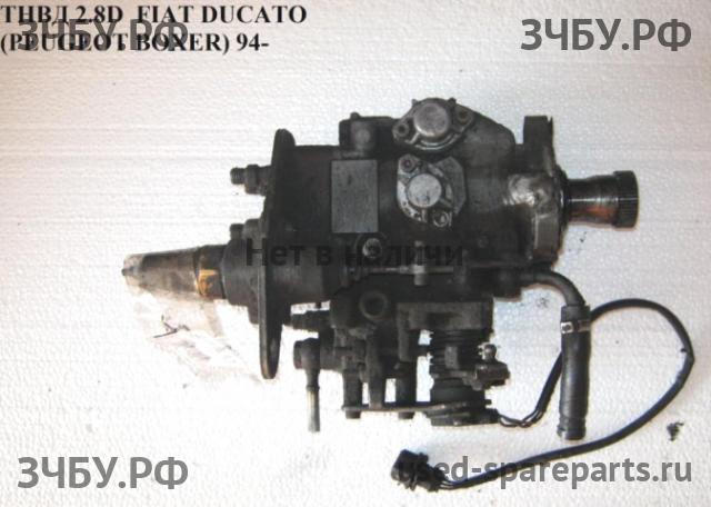 Fiat Ducato 3 ТНВД (топливный насос высокого давления)