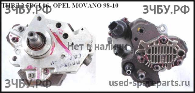 Opel Movano A ТНВД (топливный насос высокого давления)