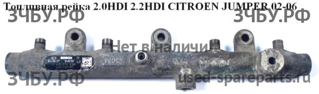 Citroen Jumper 2 Рейка топливная (рампа)