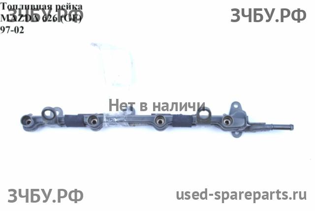 Mazda 626 [GF] Рейка топливная (рампа)