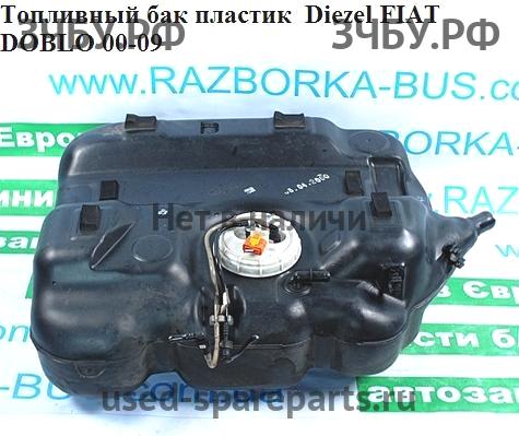 Fiat Doblo 1 Бак топливный